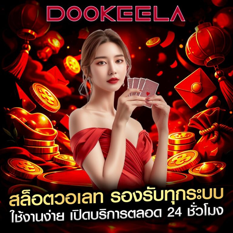 สล็อตวอเลท รองรับทุกระบบ ใช้งานง่าย เปิดบริการตลอด 24 ชั่วโมง